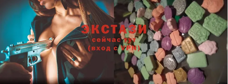 ЭКСТАЗИ MDMA  Шадринск 