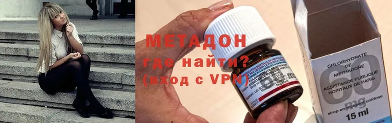 МЕТАДОН methadone  Шадринск 